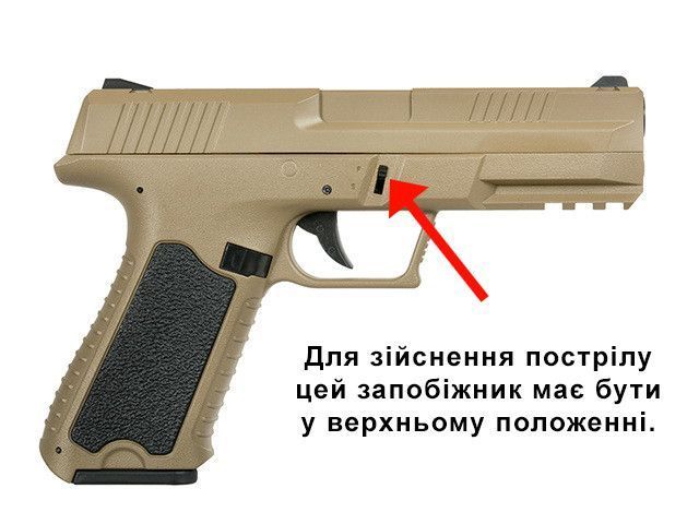 Пістолет Cyma Glock 18 custom AEP (CM127) CM.127 [CYMA] (для страйкболу) CYM-01-016951(FB3520) фото