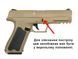 Пістолет Cyma Glock 18 custom AEP (CM127) CM.127 [CYMA] (для страйкболу) CYM-01-016951(FB3520) фото 10