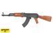 Страйкбольный автомат CM.028 Sport Line GEN-2 - Black [CYMA] (для страйкбола) FB0869G2SP фото 1