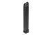 Magazynek Mid-Cap 125 kulek do моделей ARES M45 - długi [ARES] (для страйкболу) ARE-05-026184 фото 2