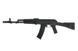 Страйкбольная винтовка CM047C [CYMA] (для страйкбола) CYM-01-000585 фото 2