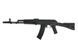 Страйкбольная винтовка CM047C [CYMA] (для страйкбола) CYM-01-000585 фото 1