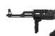Штурмовая винтовка CM042A [CYMA] (для страйкболу) CYM-01-000586 фото 3