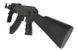 Штурмовая винтовка CM042A [CYMA] (для страйкболу) CYM-01-000586 фото 8