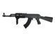 Штурмовая винтовка CM042A [CYMA] (для страйкболу) CYM-01-000586 фото 2