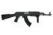 Штурмовая винтовка CM042A [CYMA] (для страйкболу) CYM-01-000586 фото 6