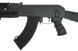 Штурмовая винтовка CM042A [CYMA] (для страйкболу) CYM-01-000586 фото 4
