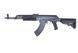 Штурмовая винтовка PMC WE-R015 [WE] (для страйкбола) WET-02-002323 фото 1