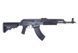 Штурмовая винтовка PMC WE-R015 [WE] (для страйкбола) WET-02-002323 фото 7