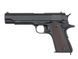 CM.123S Mosfet Edition [CYMA] (для страйкбола) FB4015 фото 1
