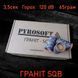 ГРАНата Тренувальна "Граніт-SQB" [PYROSOFT] &mdash; паковання по 40 шт (для страйкболу) GRANIT-SQBx40 фото 1