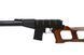 Airsoft аналог гвинтівки VSS Vintorez [LCT] (для страйкболу) LCT-01-008107 фото 7