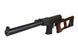 Airsoft аналог гвинтівки VSS Vintorez [LCT] (для страйкболу) LCT-01-008107 фото 2