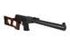 Airsoft аналог гвинтівки VSS Vintorez [LCT] (для страйкболу) LCT-01-008107 фото 3