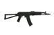 Привод страйкбольный AEG CM.040B [CYMA] (для страйкбола) CYM-01-000723 фото 6
