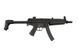 Страйкбольный аналог pistoletu maszynowego CM049J [CYMA] (для страйкболу) CYM-01-000768 фото 4
