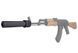 Tłumik Covert Tactical PRO typu PBS-1 [Airsoft Engineering] (для страйкболу) AEN-09-004647 фото 6