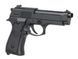 CM.126S Mosfet Edition [CYMA] (для страйкболу) FB4017 фото 4