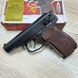 Страйкбольный Пистолет Макарова (ПМ) Non blowback, CO2 [KWC] (для страйкбола) TF33-C8003 фото 9