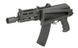 Ghost Patrol Compact ASK211 [APS] (для страйкбола) ASK211 фото 3
