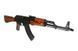 Airsoft аналог АКМ модель LCKM (Ver.2009) [LCT] (для страйкбола) LCT-01-007978 фото 3