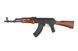 Airsoft аналог АКМ модель LCKM (Ver.2009) [LCT] (для страйкбола) LCT-01-007978 фото 1