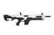 Штурмовая винтовка XR-5 FG-1503 - Biała [CSI] (для страйкбола) CSI-01-017652 фото 2