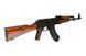 Airsoft аналог АКМ модель LCKM (Ver.2009) [LCT] (для страйкбола) LCT-01-007978 фото 5