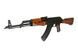 Airsoft аналог АКМ модель LCKM (Ver.2009) [LCT] (для страйкбола) LCT-01-007978 фото 2