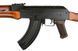 Airsoft аналог АКМ модель LCKM (Ver.2009) [LCT] (для страйкбола) LCT-01-007978 фото 7