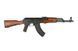 Airsoft аналог АКМ модель LCKM (Ver.2009) [LCT] (для страйкбола) LCT-01-007978 фото 4
