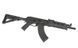 CM.077F [CYMA] (для страйкболу) FB4003 фото 3