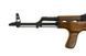 Штурмовая винтовка CM050 EBB [CYMA] (для страйкбола) CYM-01-000813 фото 3