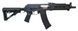 Автомат АК 74 Magpul custom Sport Series BK CM.680F [CYMA] CM680F фото 2