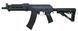 Автомат АК 74 Magpul custom Sport Series BK CM.680F [CYMA] CM680F фото 1
