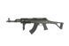 Страйкбольная винтовка штурмовая - CM039U [CYMA] (для страйкбола) CYM-01-000898 фото 1