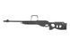 Страйкбольный аналог karabinu snajperskiego SV-98 CORE&trade; - czarna [Specna Arms] (для страйкболу) SPE-03-027051 фото 1
