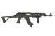 Страйкбольная винтовка штурмовая - CM039U [CYMA] (для страйкбола) CYM-01-000898 фото 4