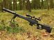 Tłumik dźwięku Viper Sound Tech 310x55 [AirsoftPro] (для страйкболу) ARP-09-010469 фото 5