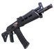 Автомат АК 74 Magpul custom Sport Series BK CM.680F [CYMA] CM680F фото 4
