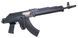 Автомат АК 74 Magpul custom Sport Series BK CM.680B [CYMA] CM680B фото 7