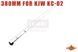 For KJW KC-02 Precision Inner Barrel Length 380mm ( KC 02 ) [Maple Leaf] (для страйкбола) KC-02 фото 1