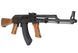 Страйкбольный автомат LCKM63 AEG [LCT] (для страйкбола) LCT-01-004663 фото 5