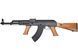 Страйкбольный автомат LCKM63 AEG [LCT] (для страйкбола) LCT-01-004663 фото 1