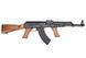 Страйкбольный автомат LCKM63 AEG [LCT] (для страйкбола) LCT-01-004663 фото 3