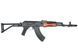 Airsoft аналог АК-103 модель G03 NV [LCT] (для страйкбола) LCT-01-003235 фото 3