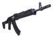 Автомат АК 74 Magpul custom Sport Series BK CM.680B [CYMA] CM680B фото 4