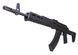 Автомат АК 74 Magpul custom Sport Series BK CM.680B [CYMA] CM680B фото 3