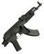 Страйкбольная винтовка штурмовая - CM050A [CYMA] (для страйкбола) CYM-01-000904 фото 7
