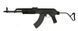 Страйкбольная винтовка штурмовая - CM050A [CYMA] (для страйкбола) CYM-01-000904 фото 2